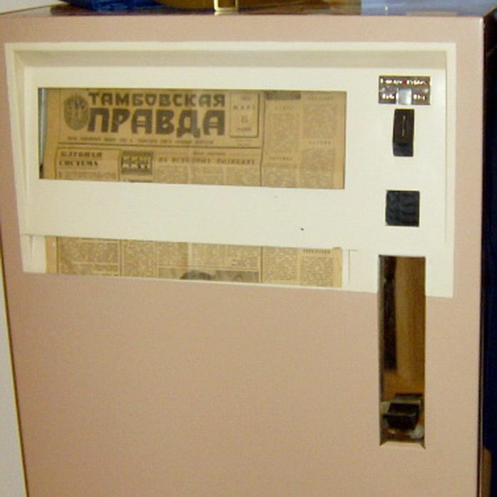 Газетный аппарат