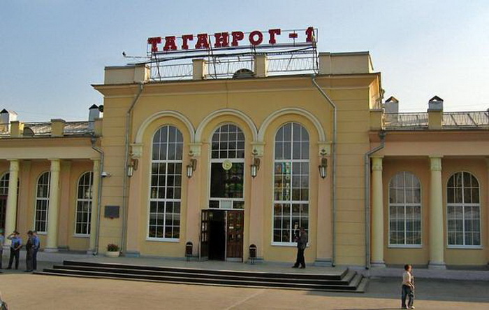 Вокзал Таганрог